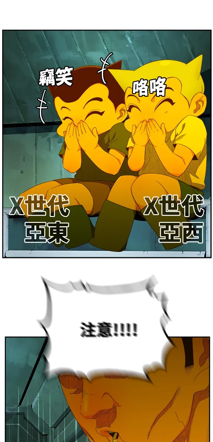第404话 第15页