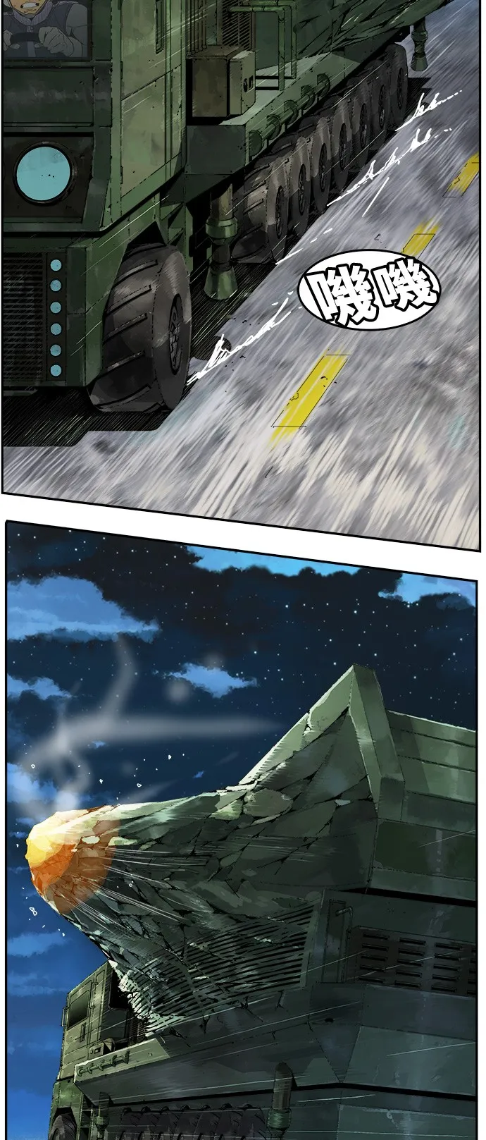 第404话 第25页