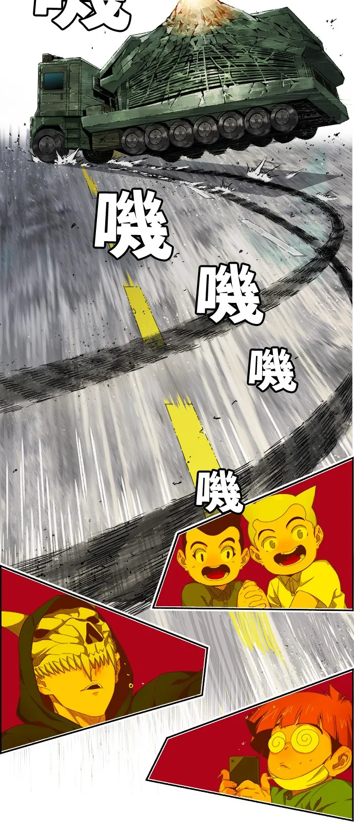 第404话 第27页