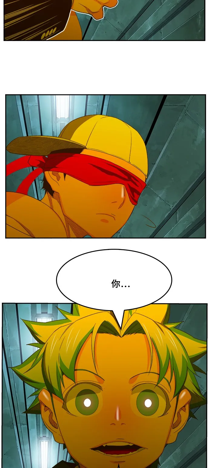 第404话 第29页