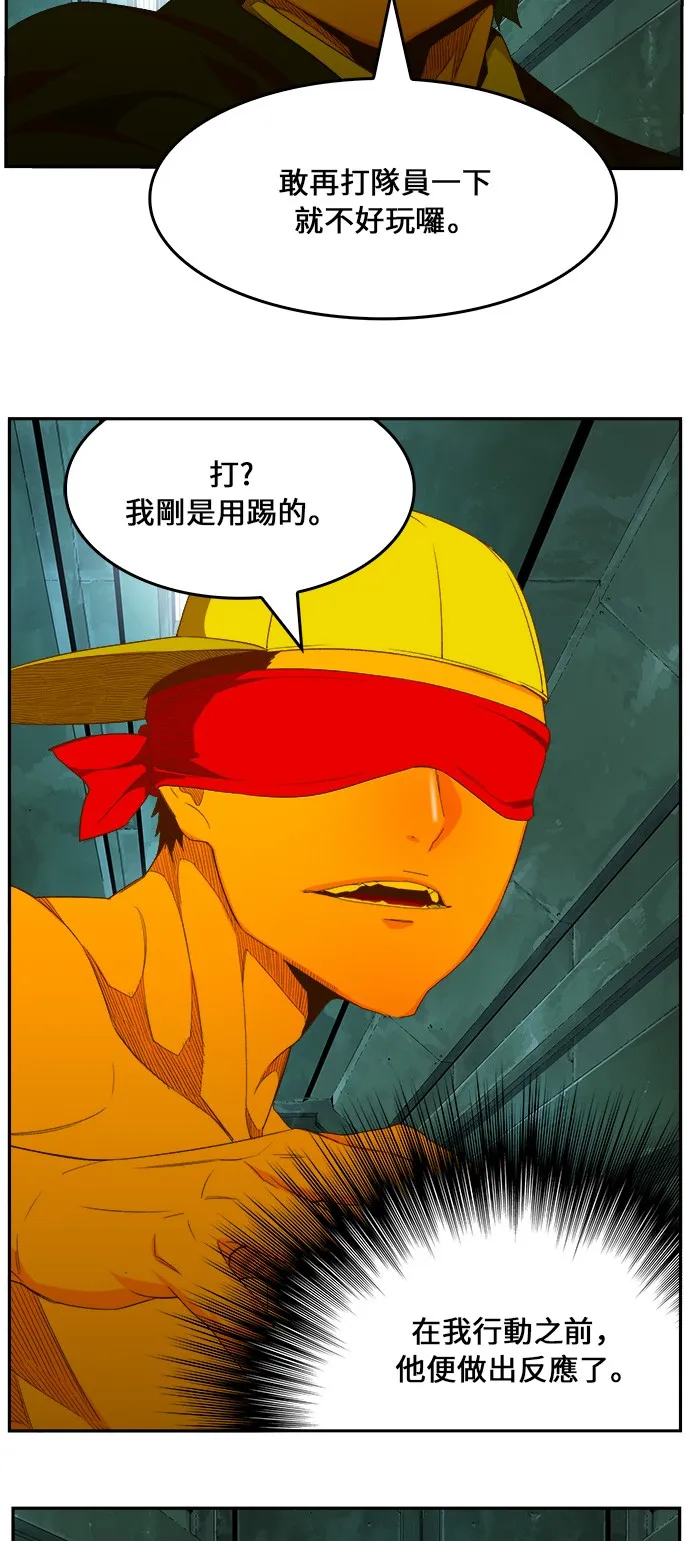 第404话 第30页