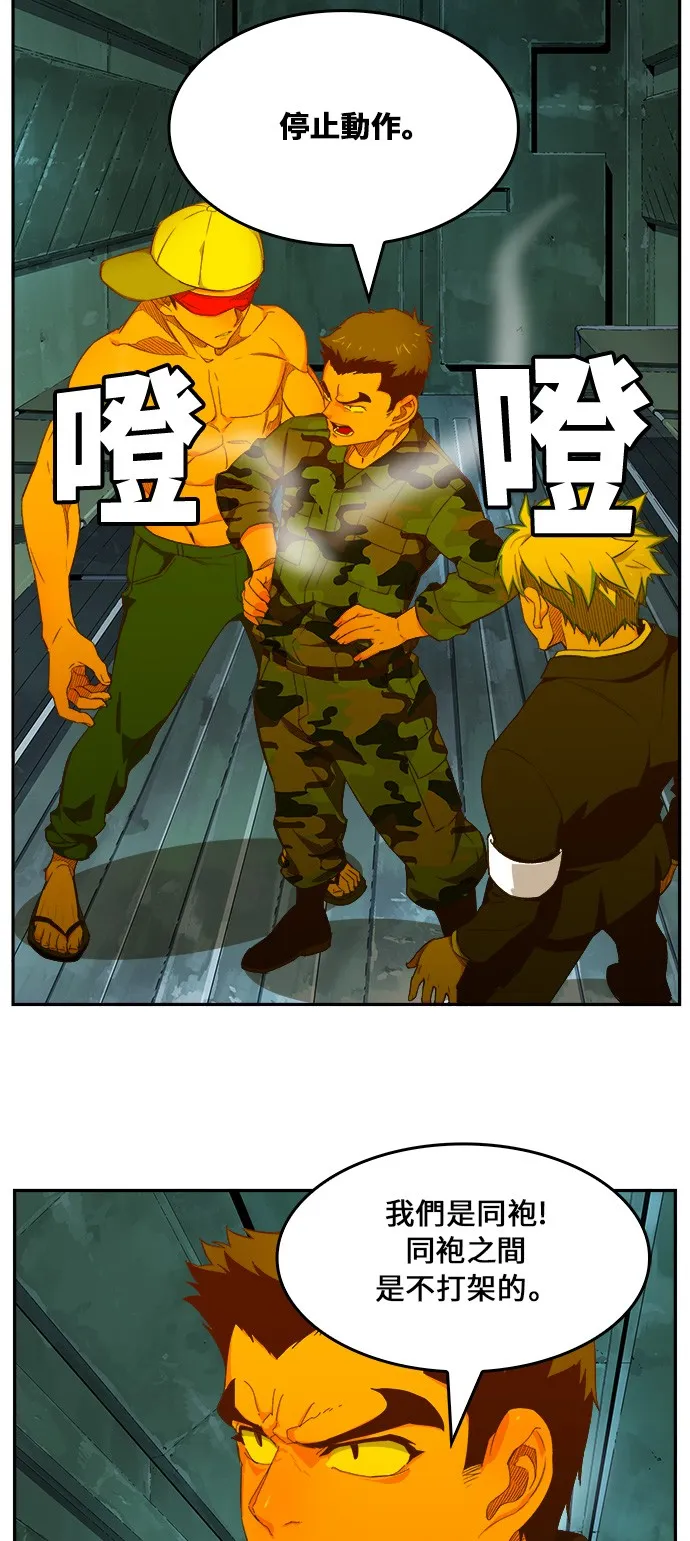 第404话 第31页
