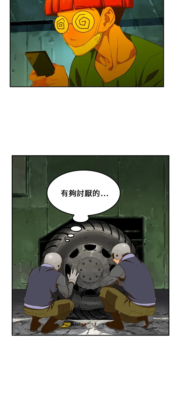 第404话 第36页
