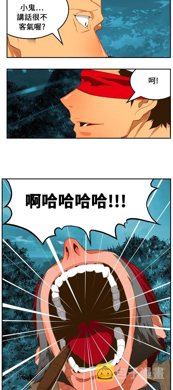 第404话 第40页