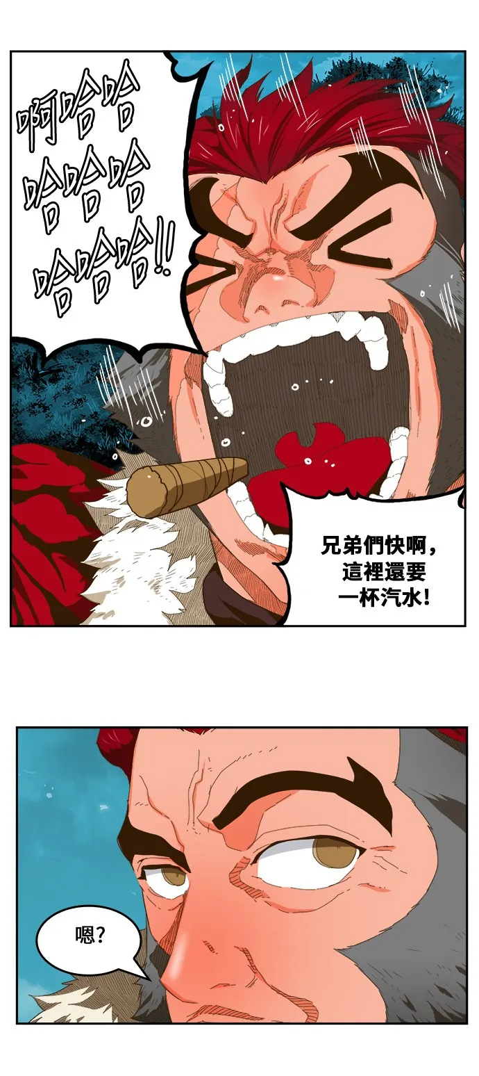 第404话 第43页