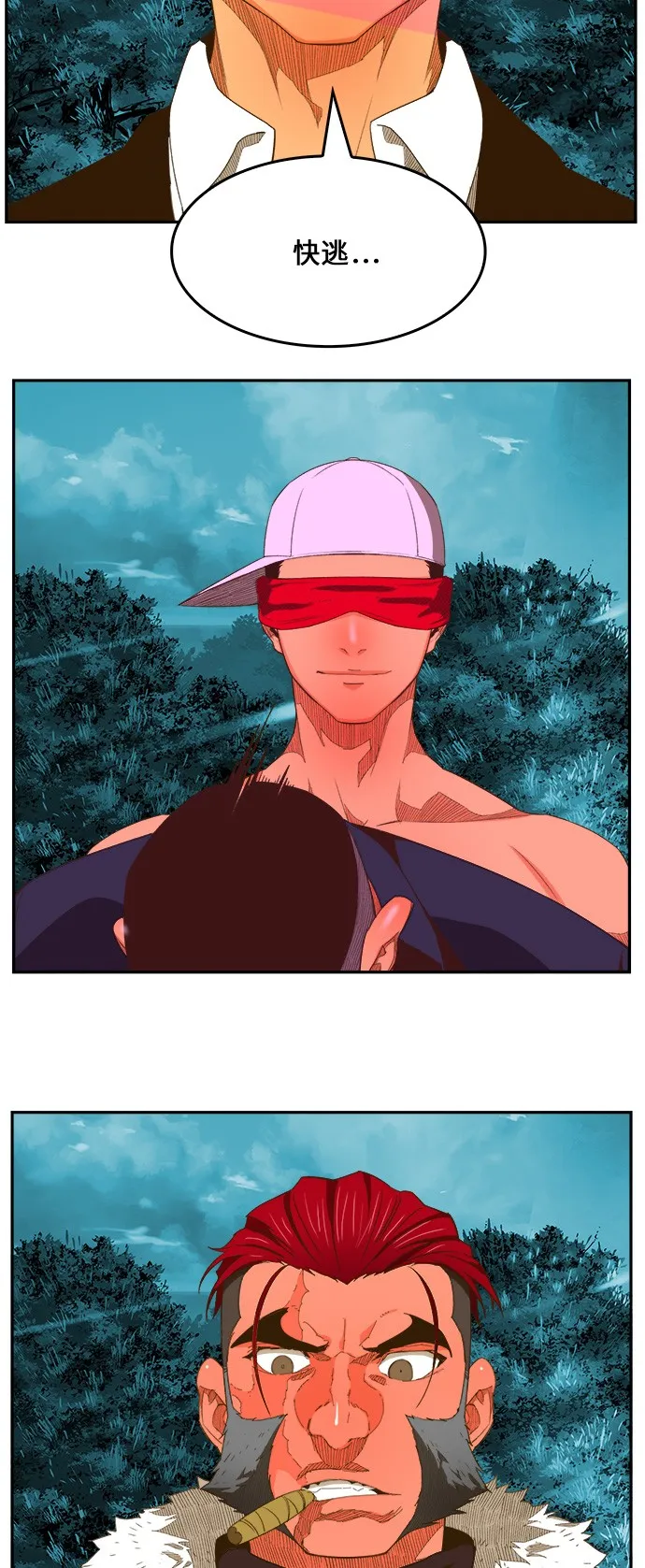第404话 第45页