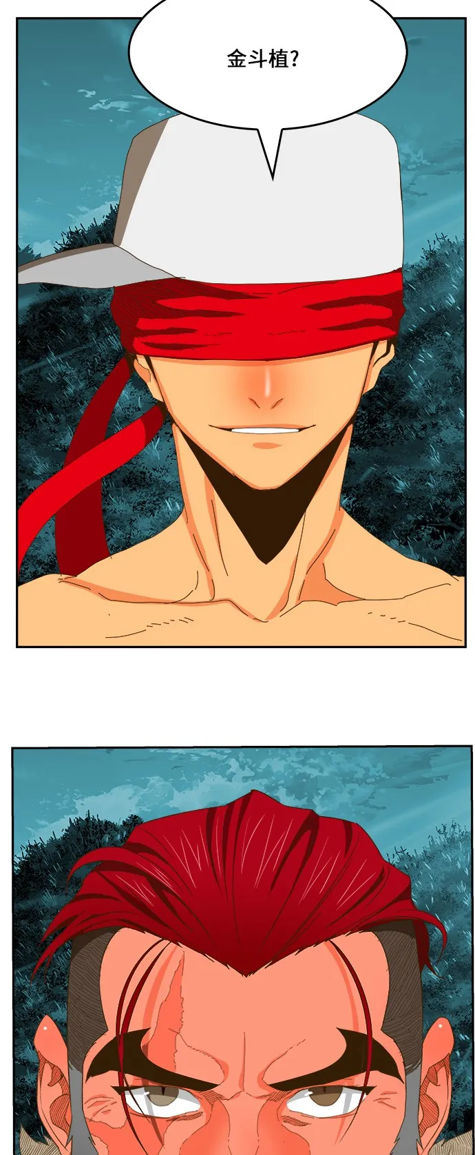 第404话 第48页