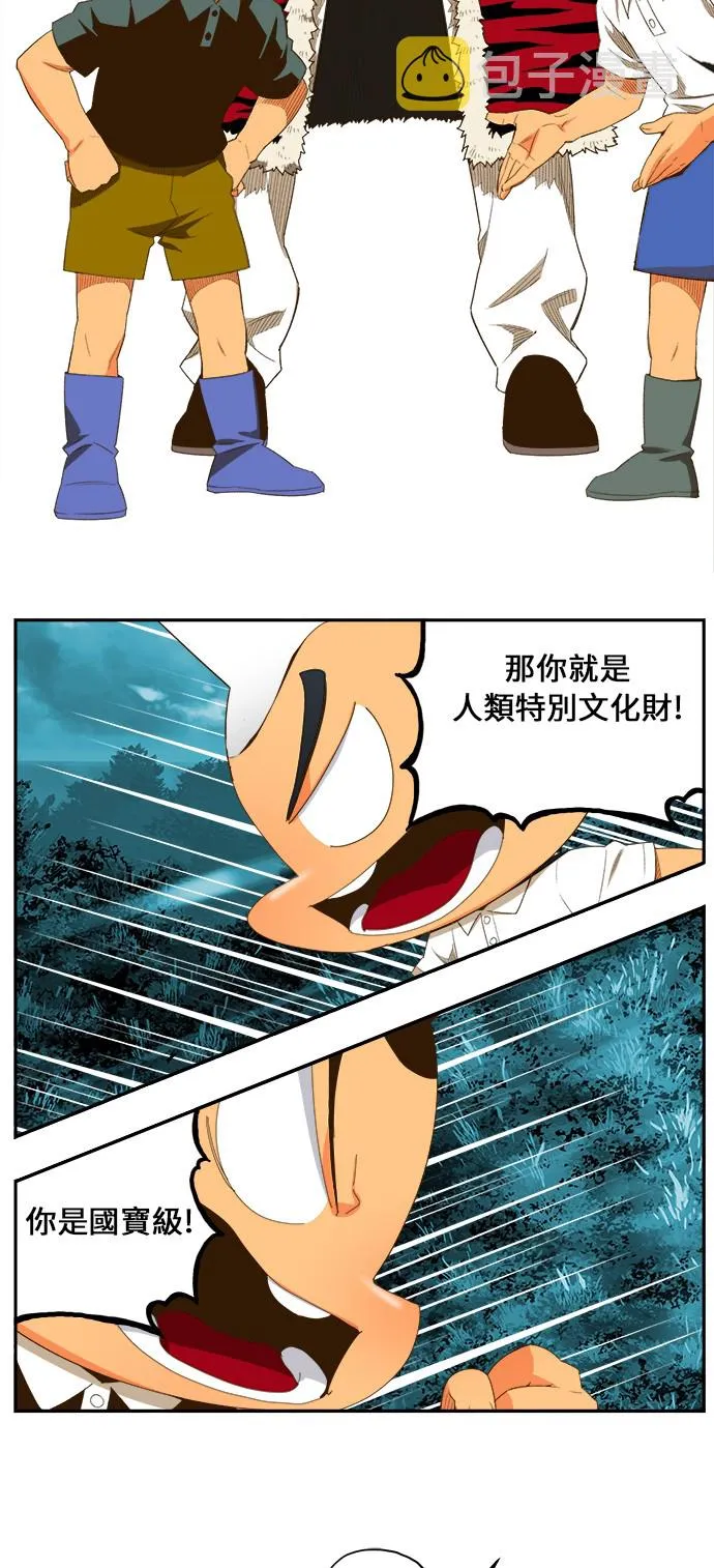 第404话 第52页