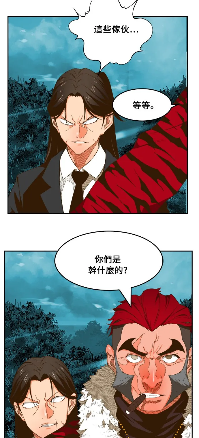 第404话 第53页