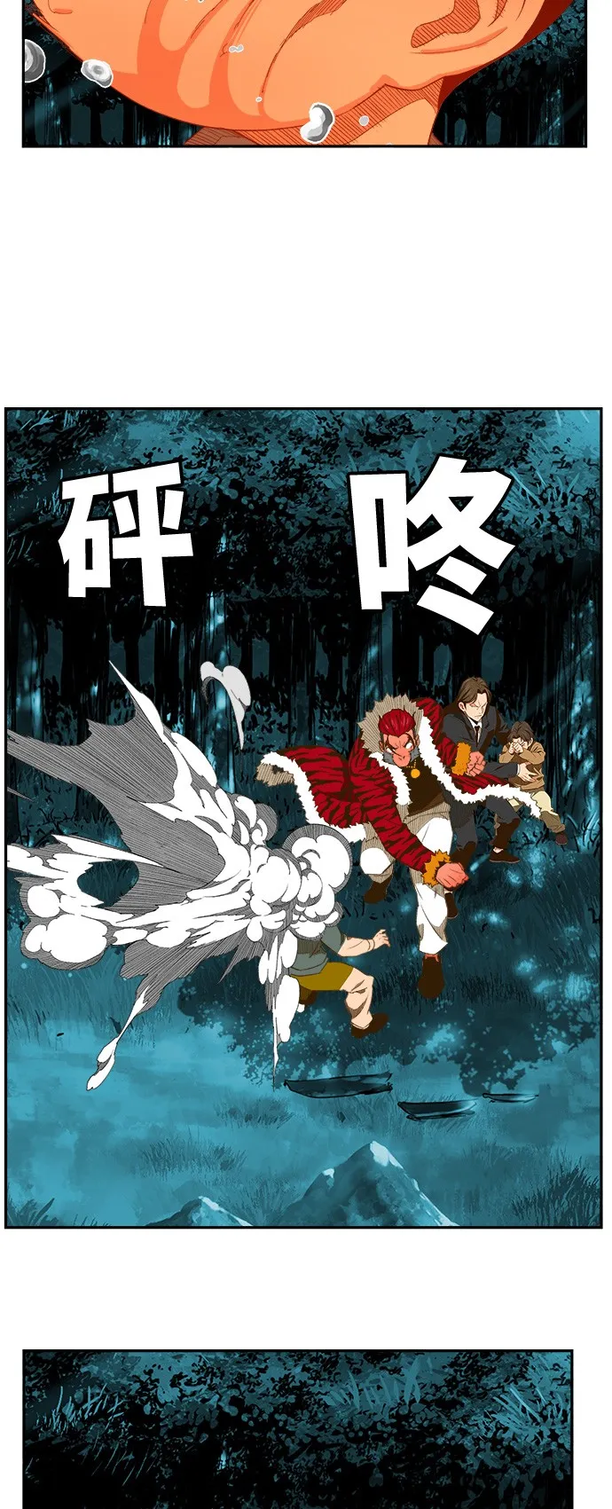 第404话 第57页