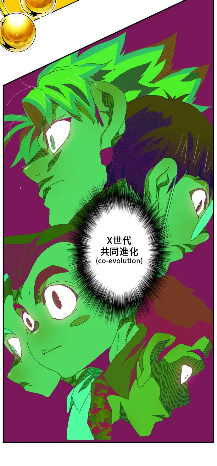 第406话 第4页