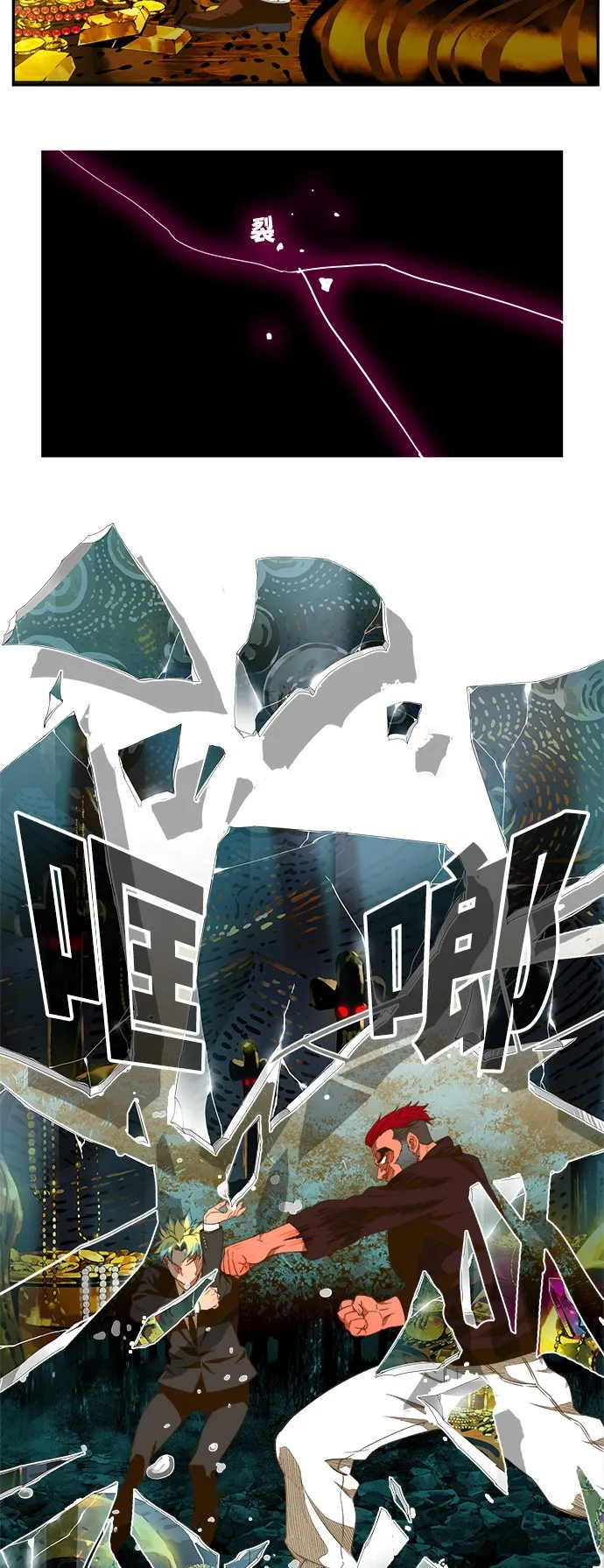 第406话 第9页
