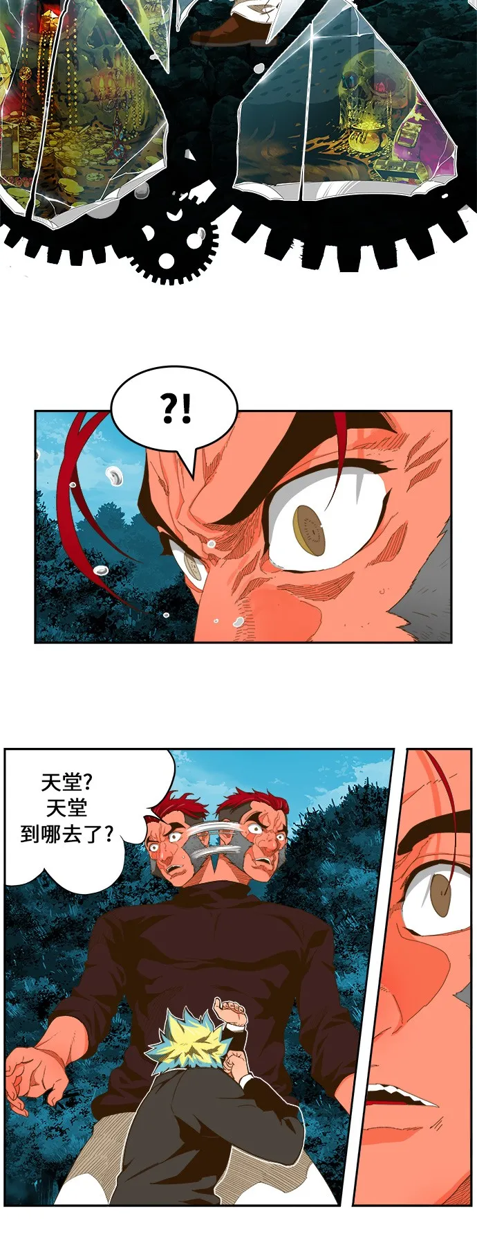第406话 第10页