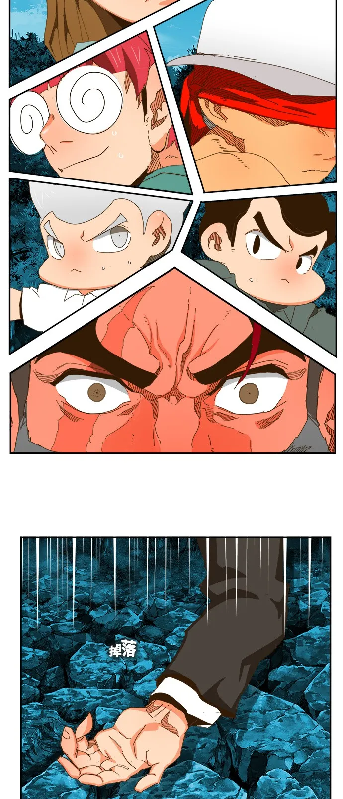 第406话 第12页