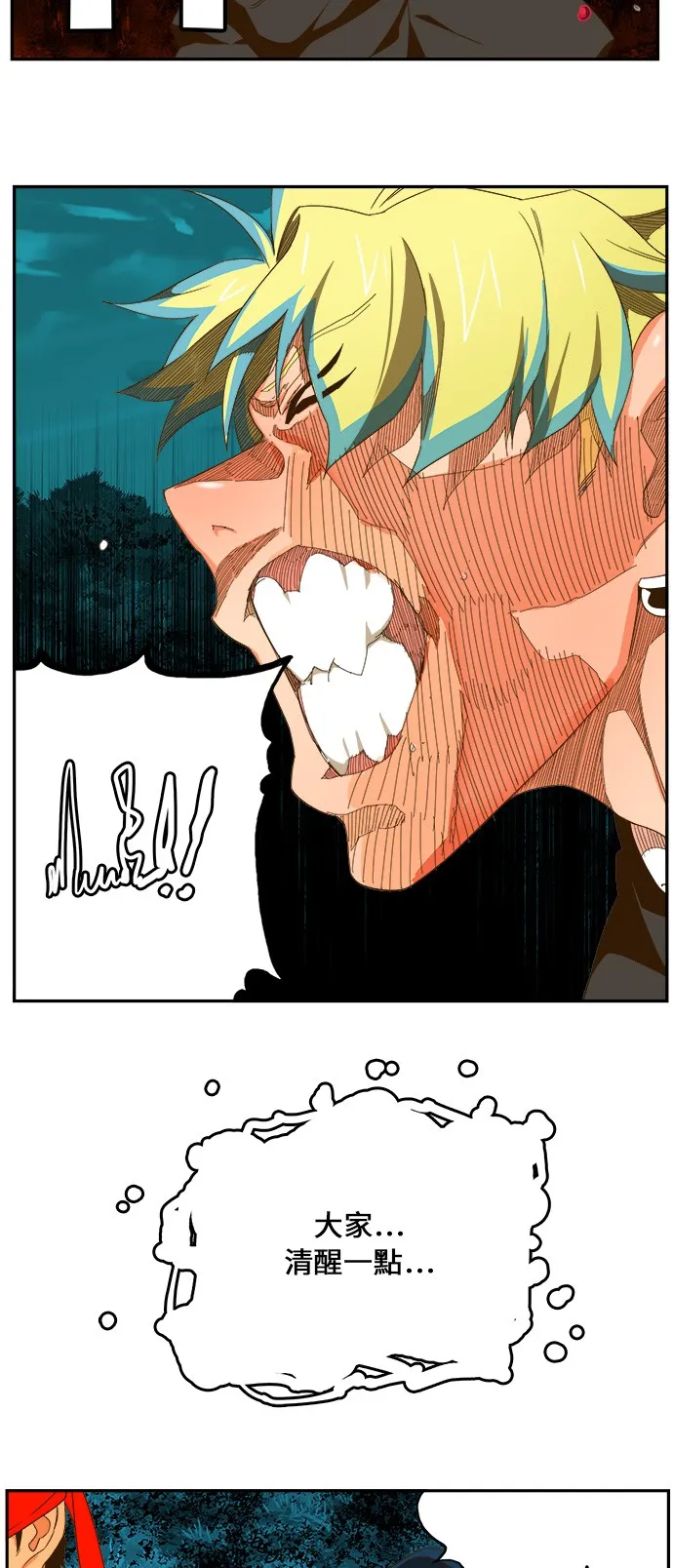 第406话 第14页