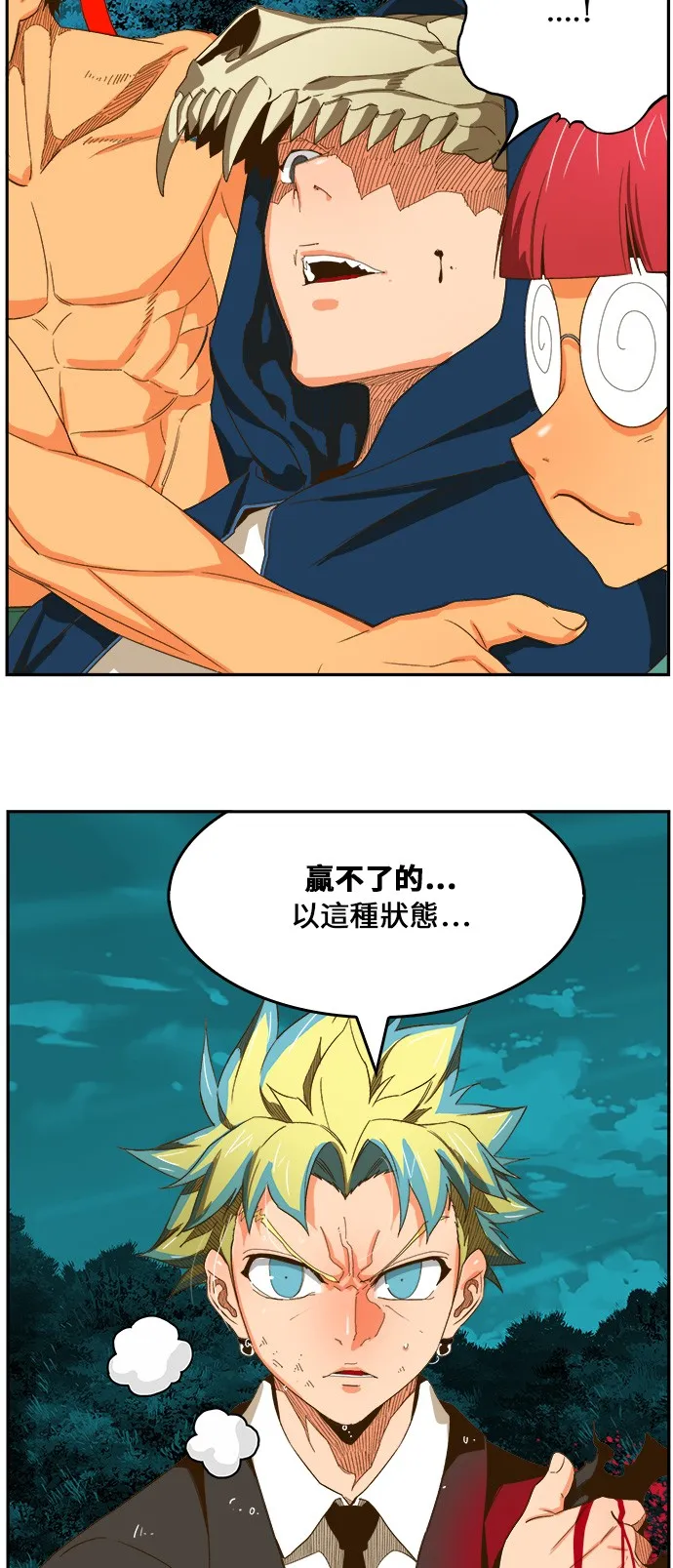 第406话 第15页