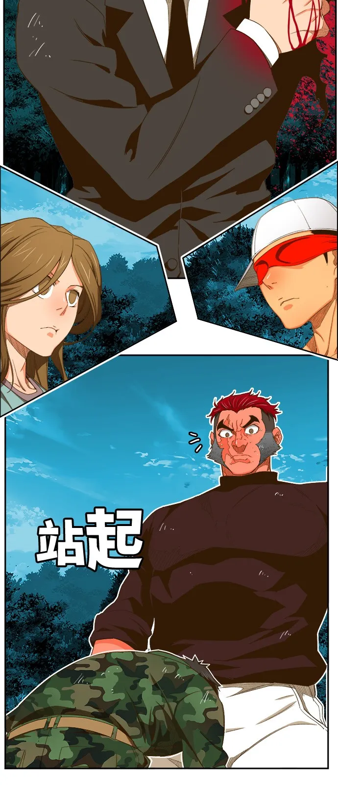 第406话 第16页