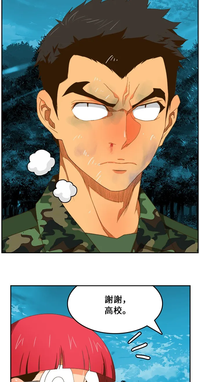 第406话 第18页