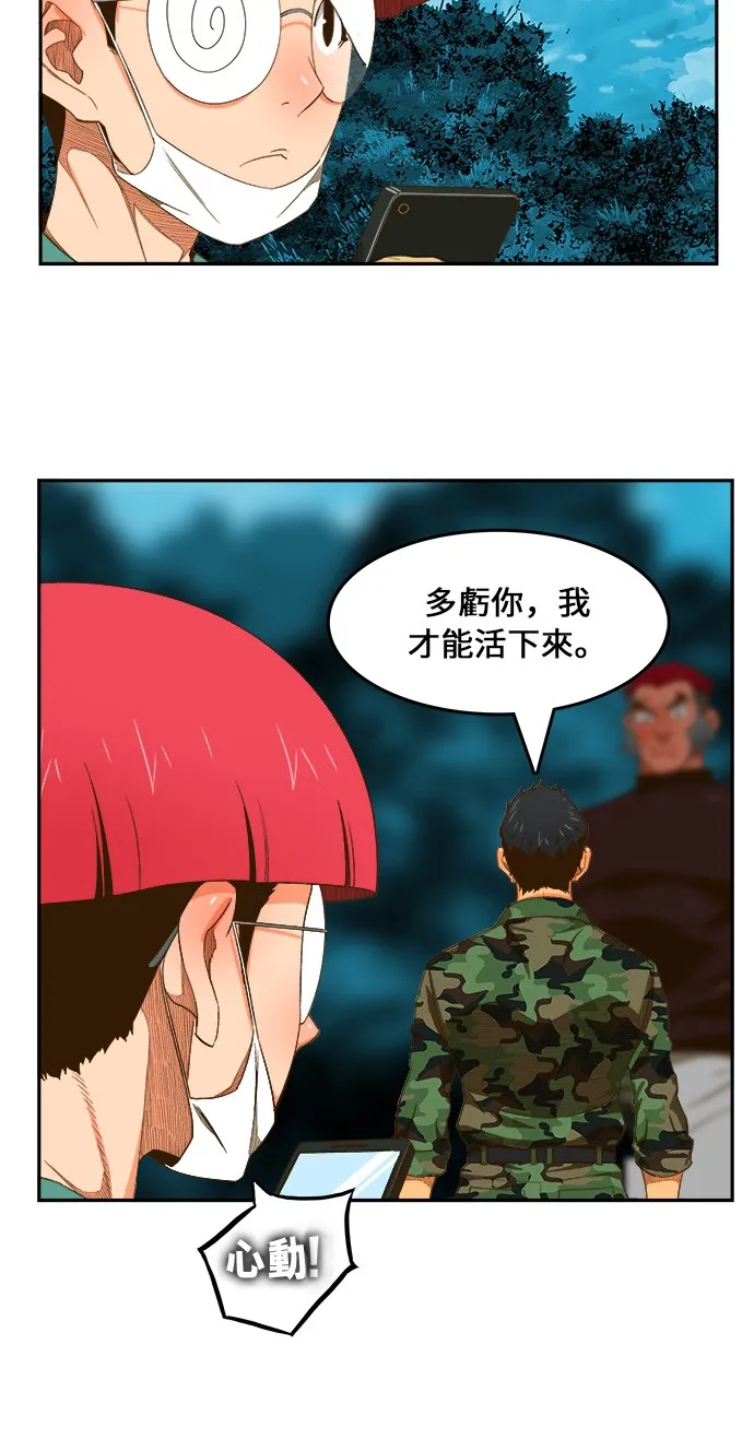 第406话 第19页