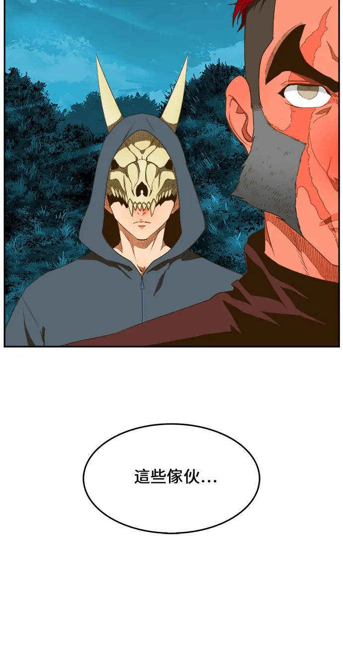 第406话 第22页