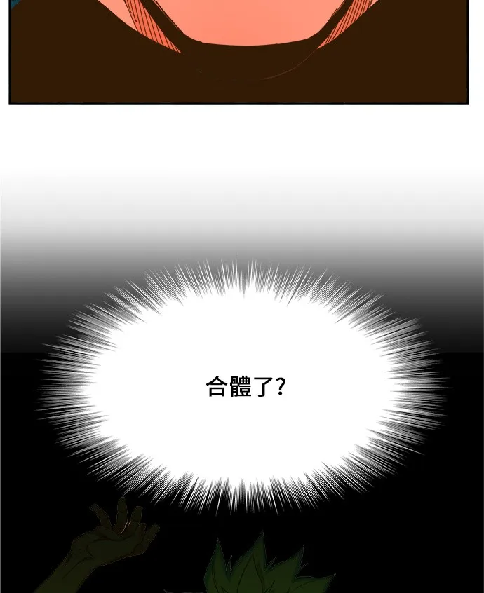 第406话 第24页