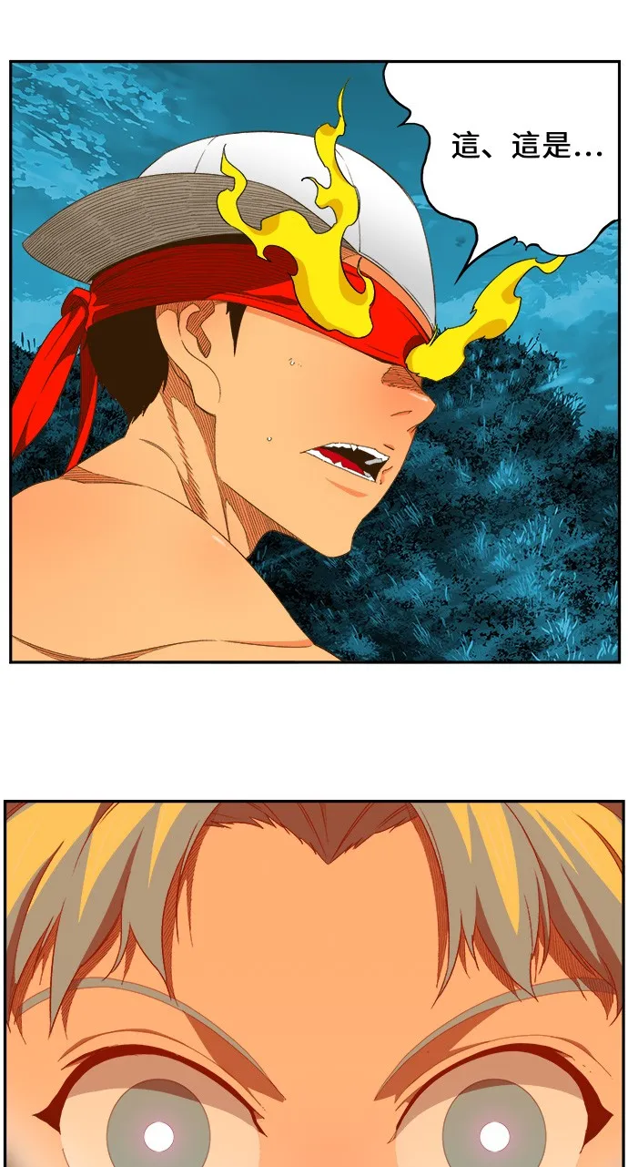 第406话 第29页