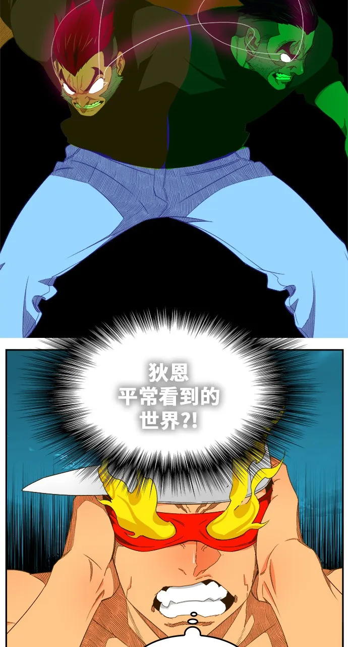 第406话 第31页