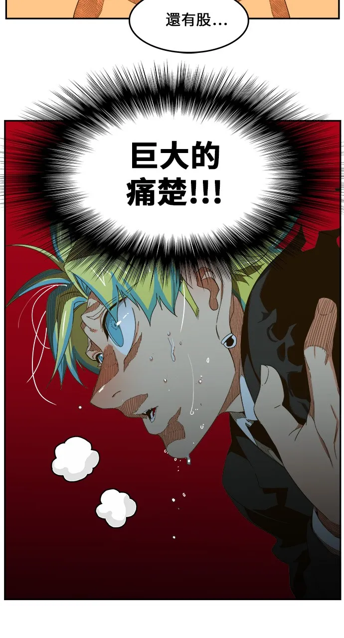 第406话 第32页