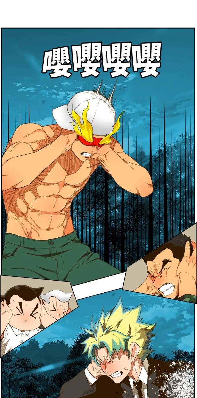 第406话 第33页