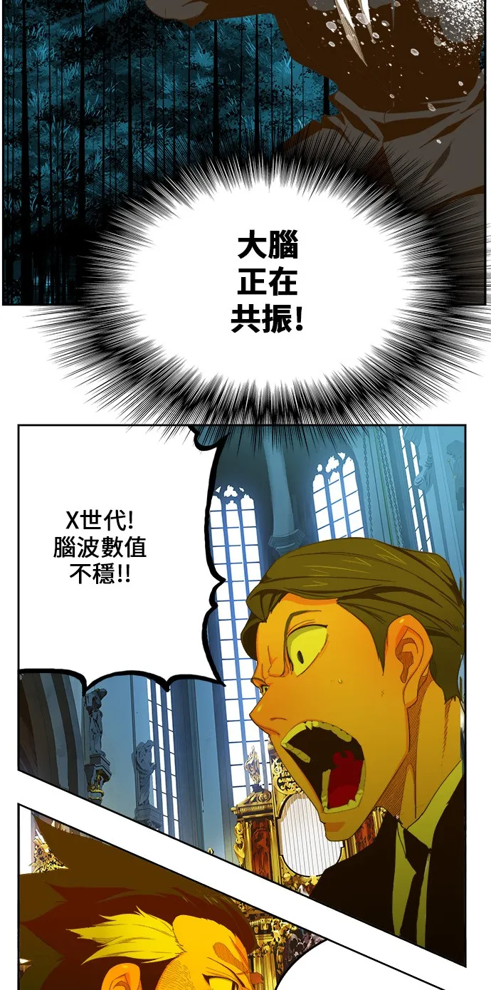 第406话 第34页