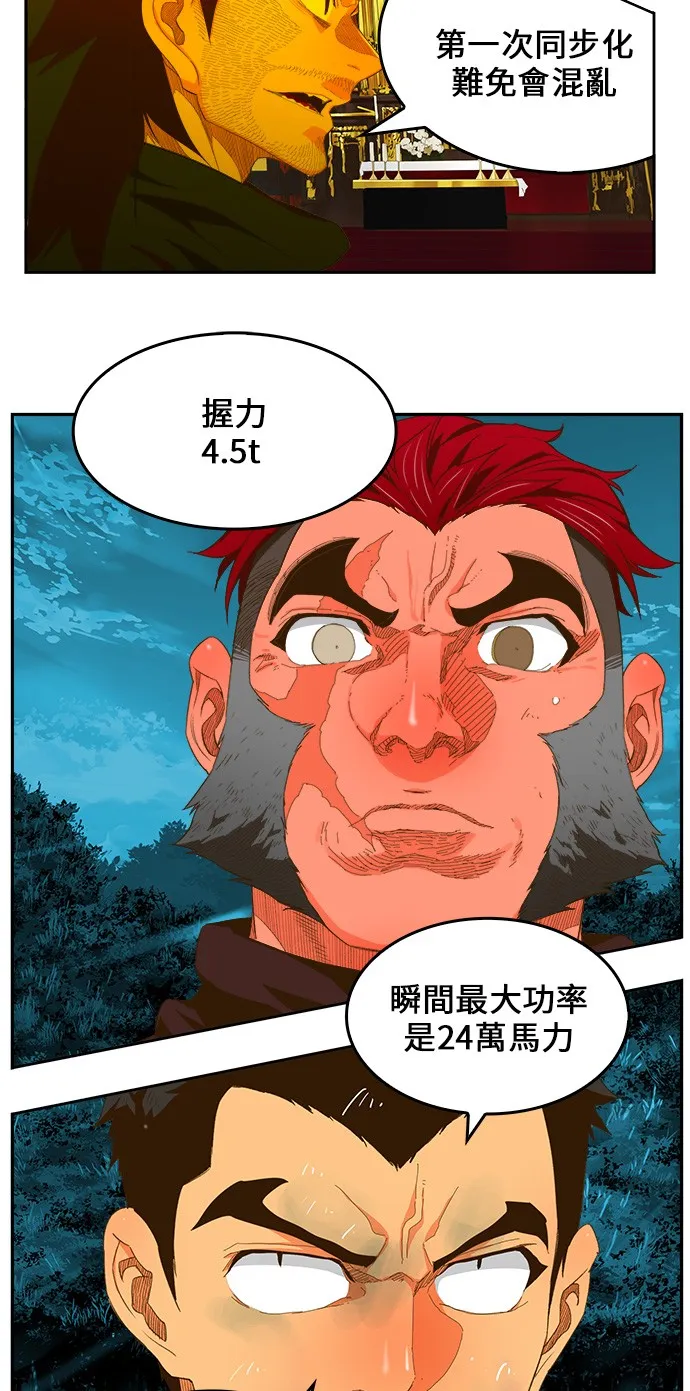 第406话 第35页