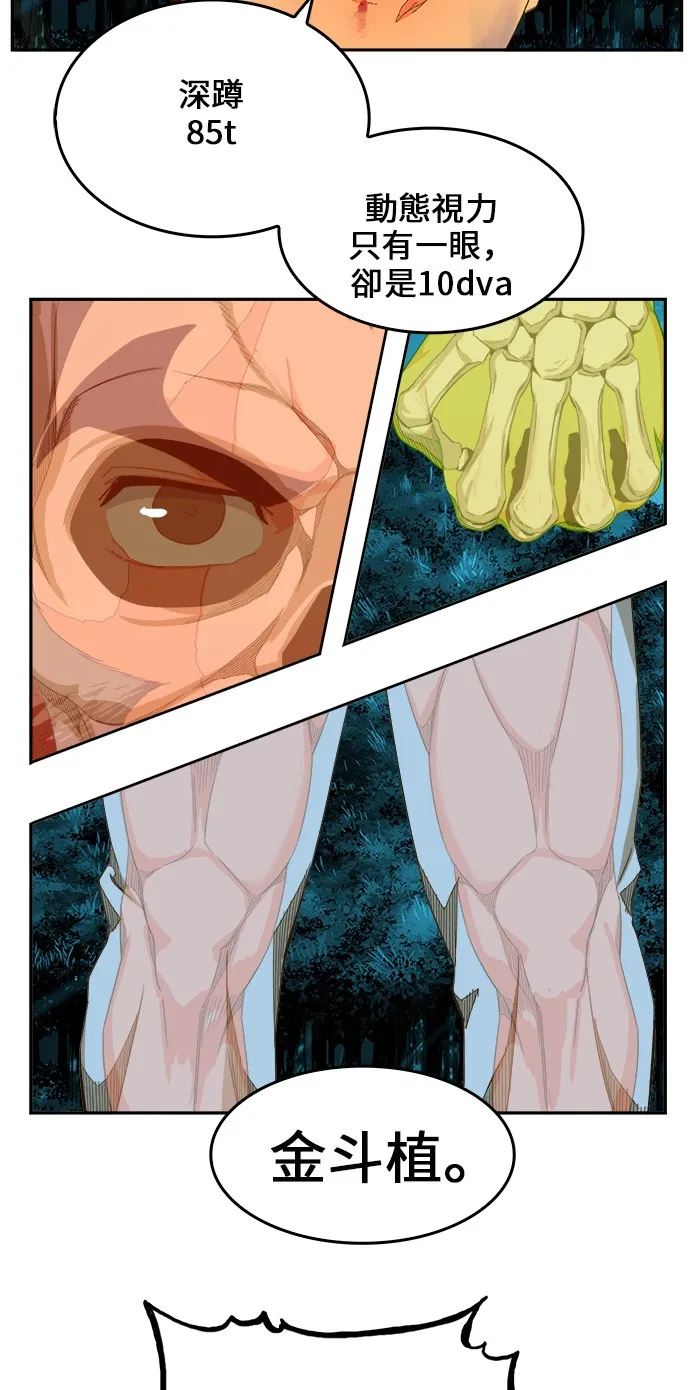 第406话 第36页