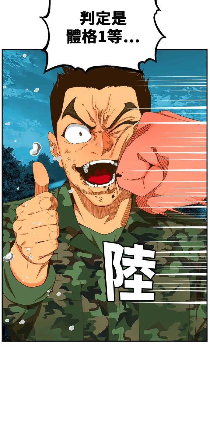 第406话 第37页