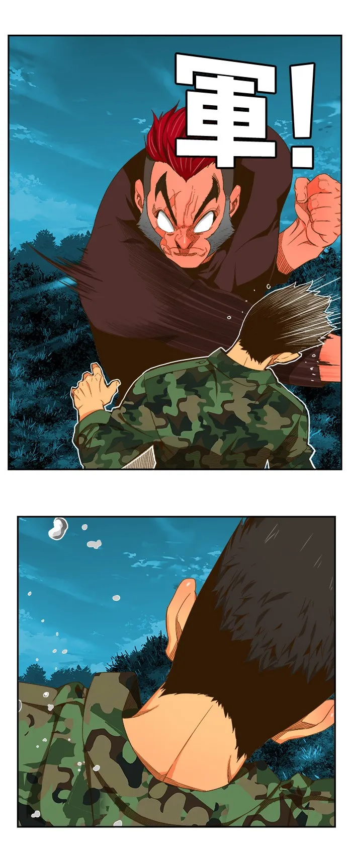 第406话 第38页
