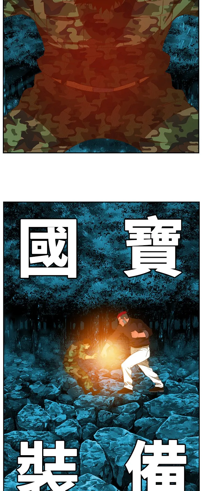 第406话 第40页