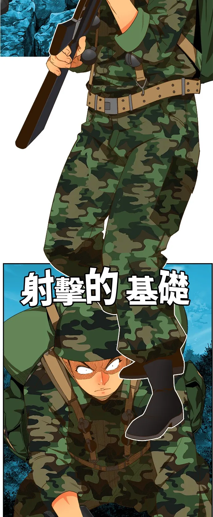 第406话 第42页
