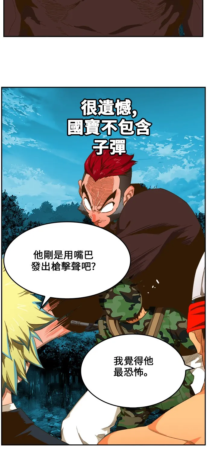 第406话 第49页