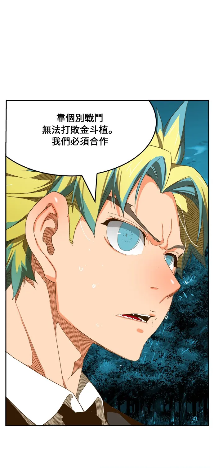 第406话 第50页