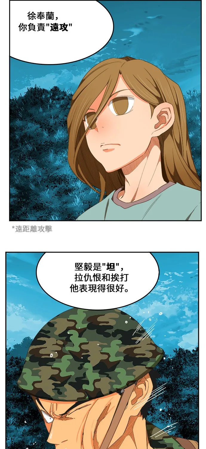 第406话 第51页