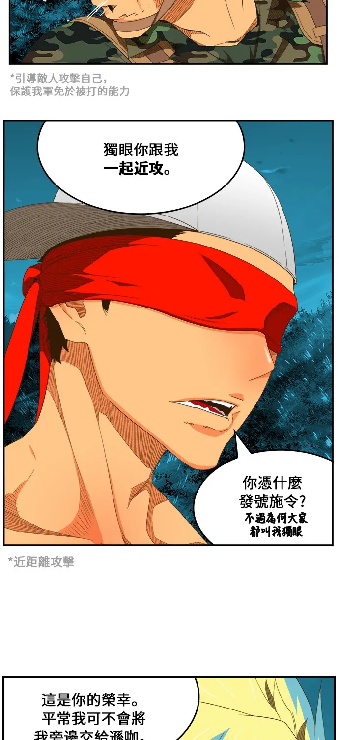第406话 第52页