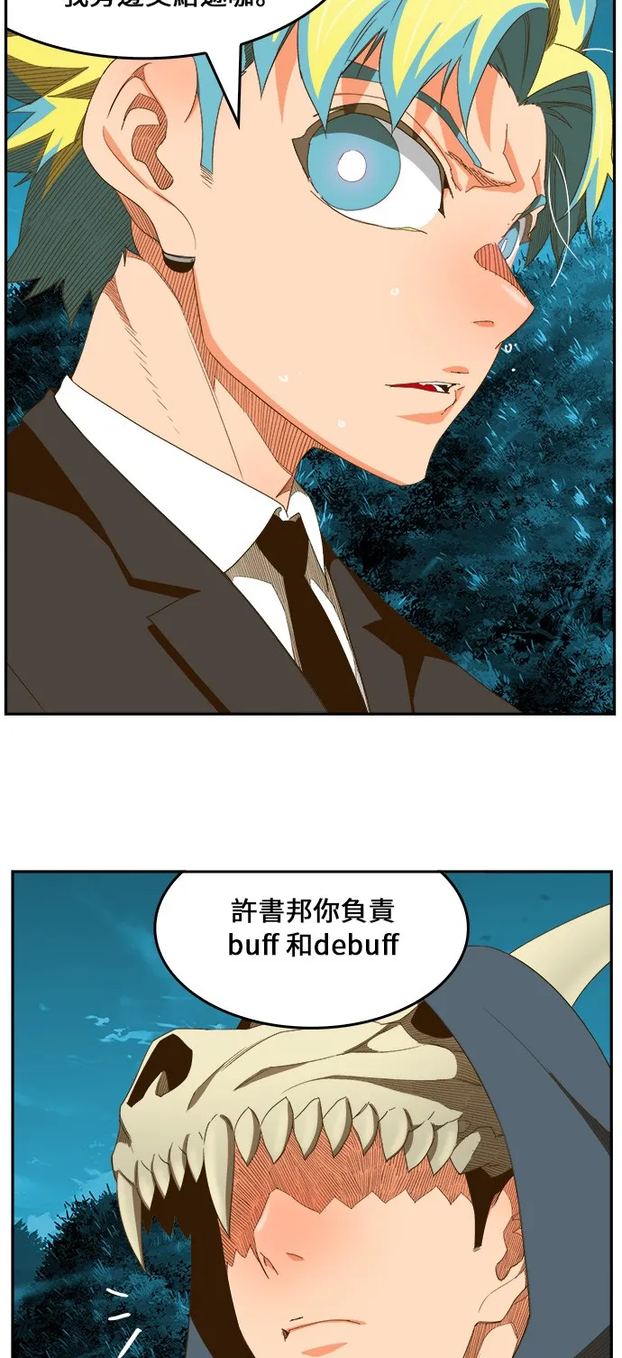第406话 第53页