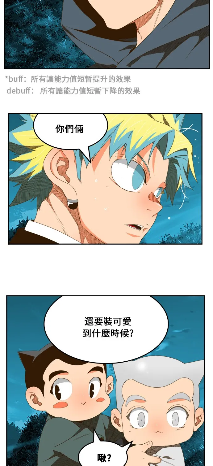 第406话 第54页