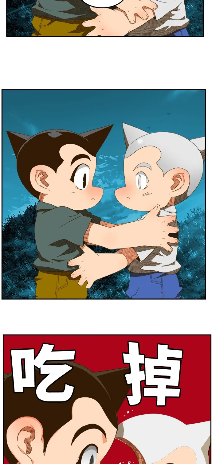 第406话 第55页
