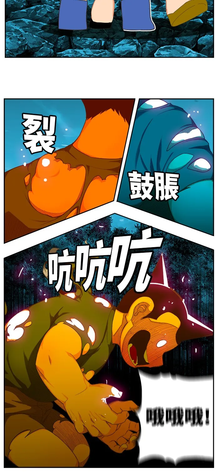 第406话 第57页
