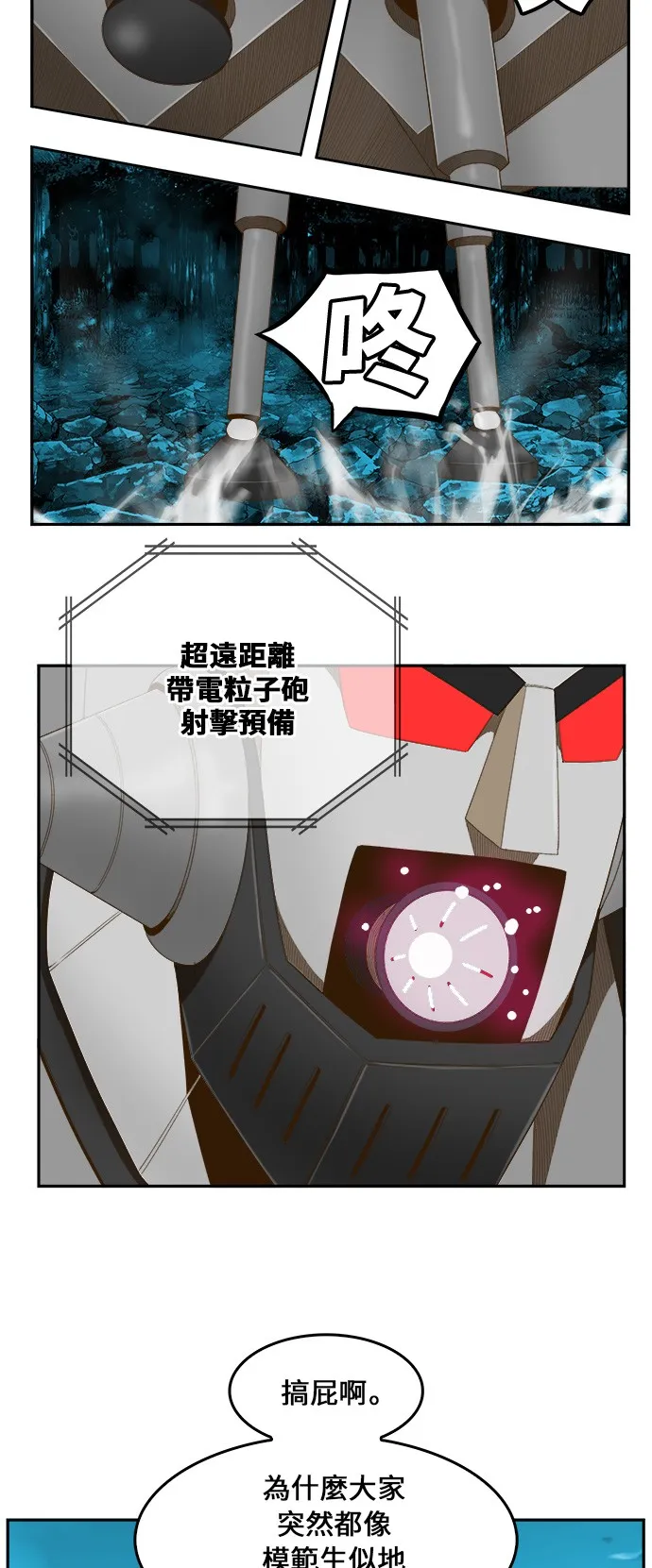 第406话 第60页