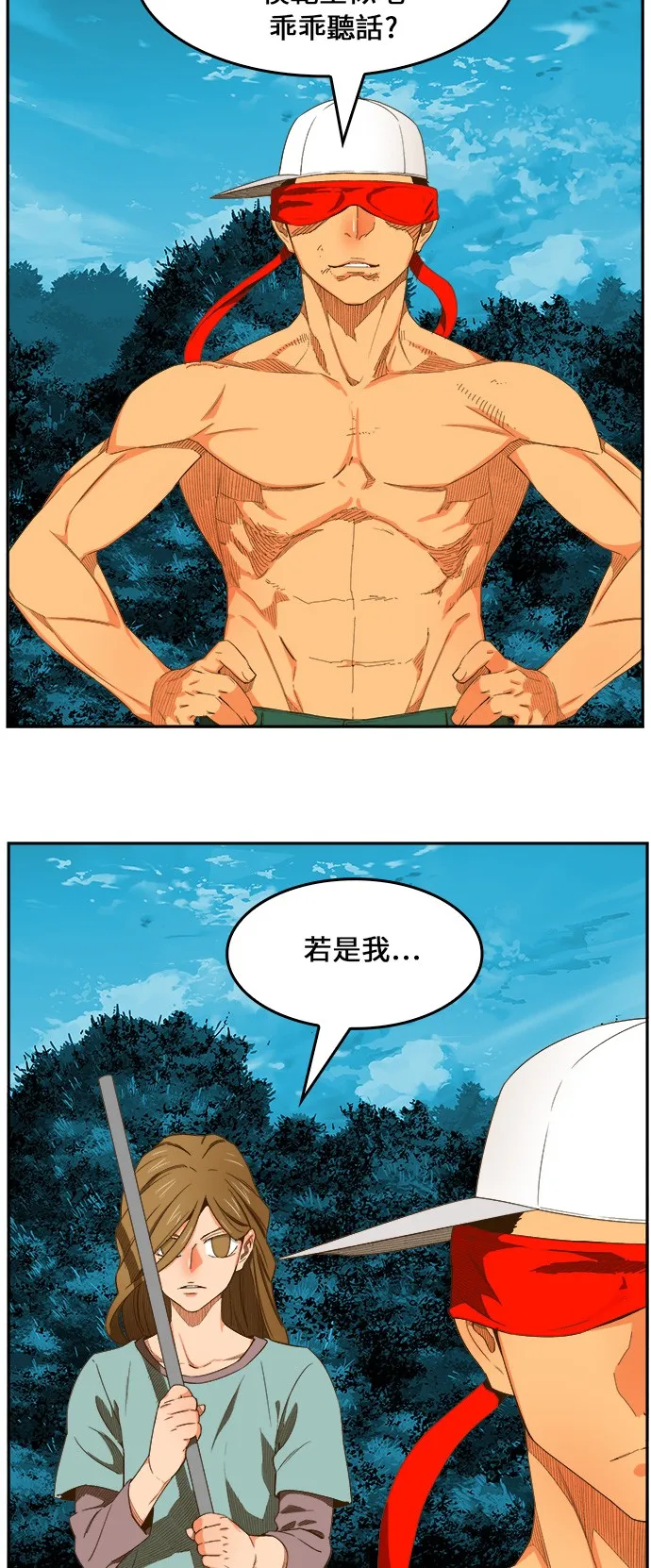 第406话 第61页
