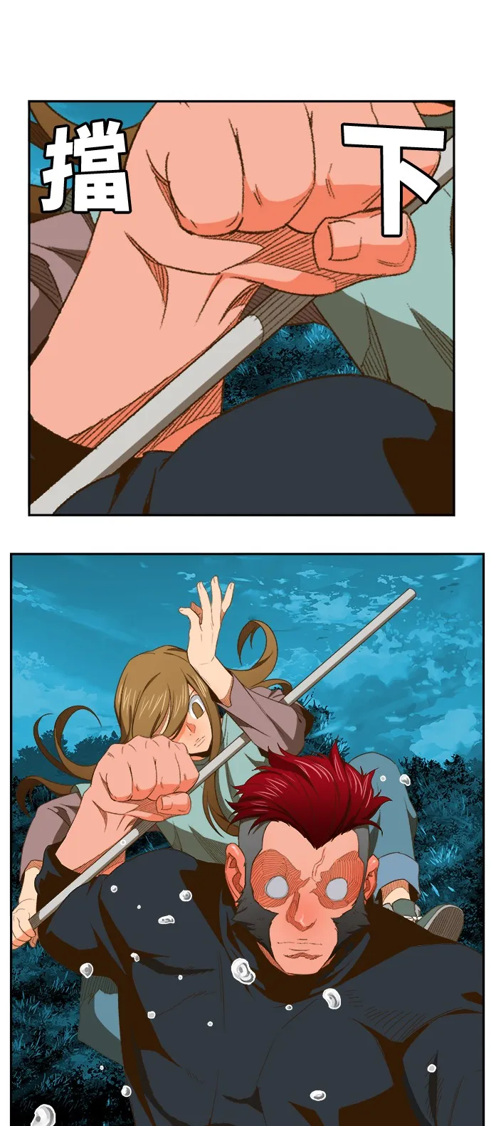 第405话 第3页