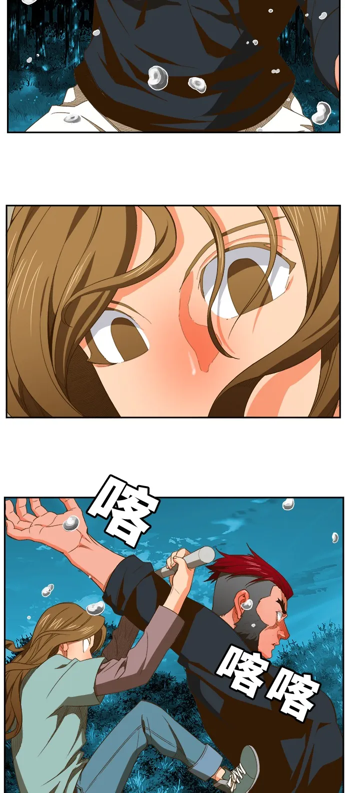 第405话 第4页