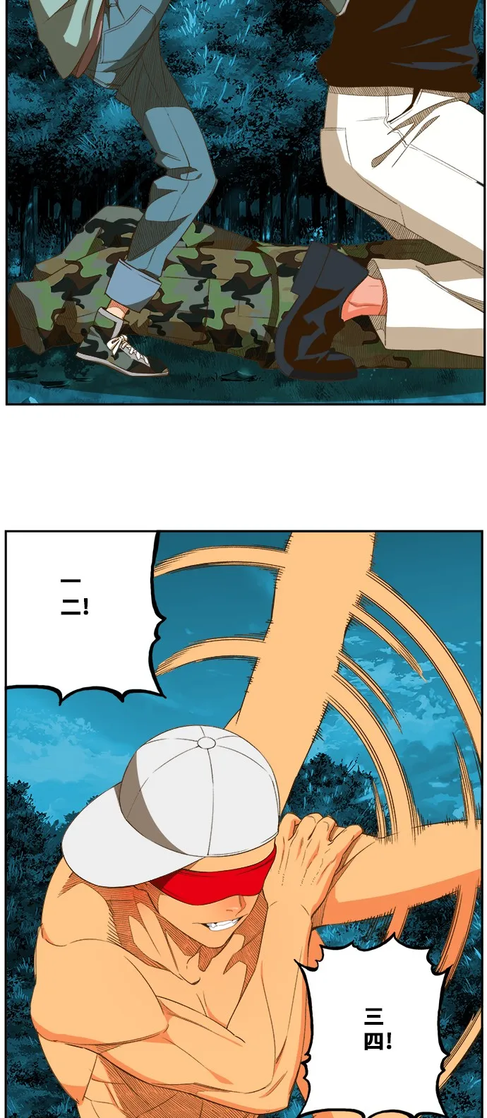 第405话 第5页