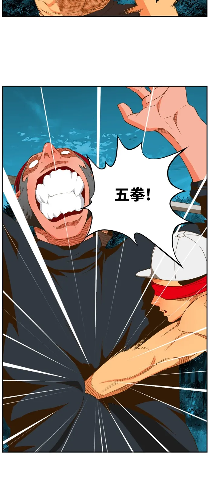 第405话 第6页